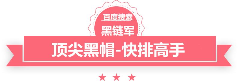 澳门正版免费全年资料网络安全软件